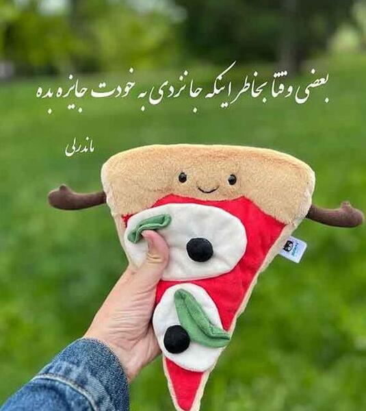 عکس نوشته دخترونه پروفایل جدید
