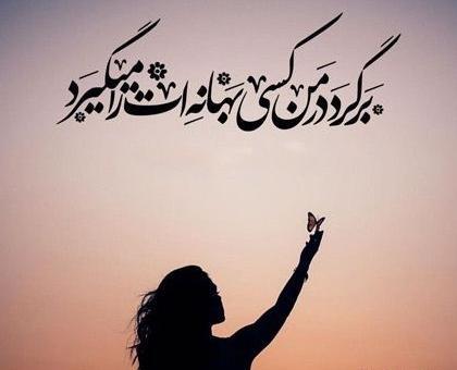 عکس نوشته دخترونه پروفایل جدید