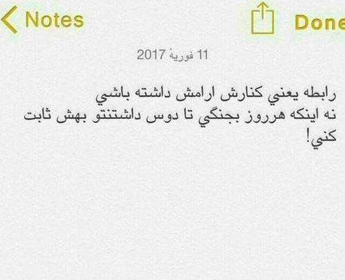 عکس نوشته دخترونه پروفایل جدید