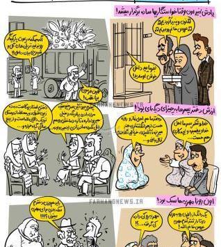 عکس خنده دار قدیما
