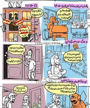 عکس خنده دار قدیما