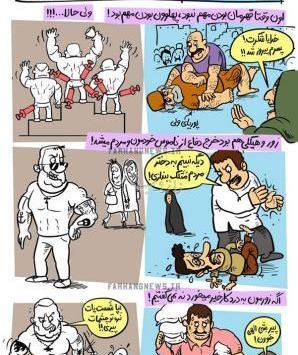 عکس خنده دار قدیما