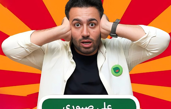 عکسهای علی صبوری و همسرش
