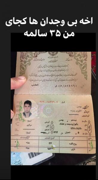 چالش عکس نی نی سایت
