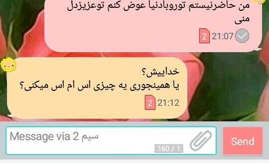 چالش عکس نی نی سایت