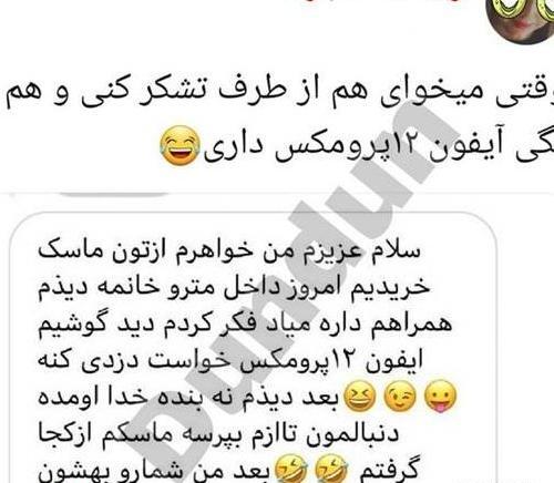چالش عکس نی نی سایت