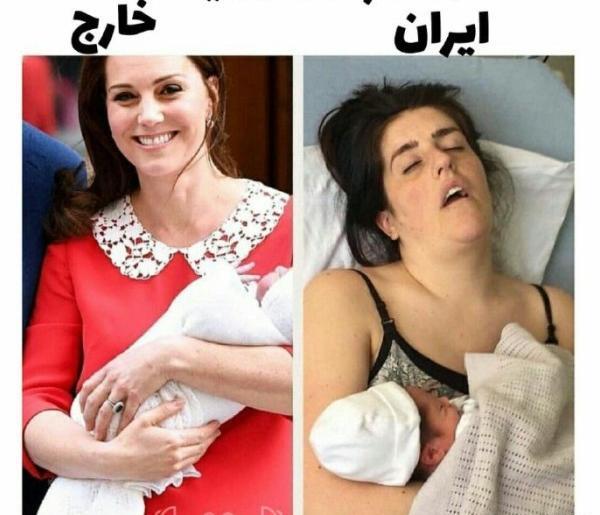 چالش عکس نی نی سایت