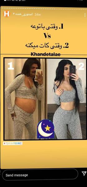 چالش عکس نی نی سایت