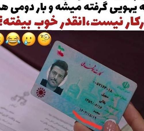 چالش عکس نی نی سایت