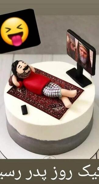 عکس ایده جالب برای روز پدر