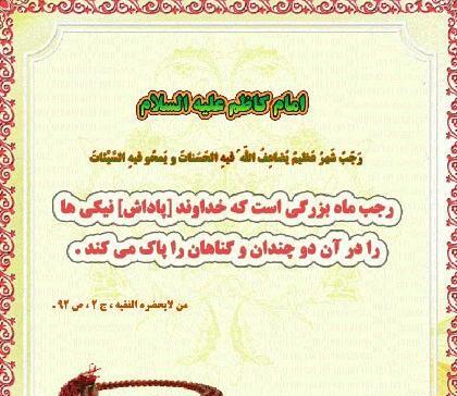 عکس یک پیام قرانی