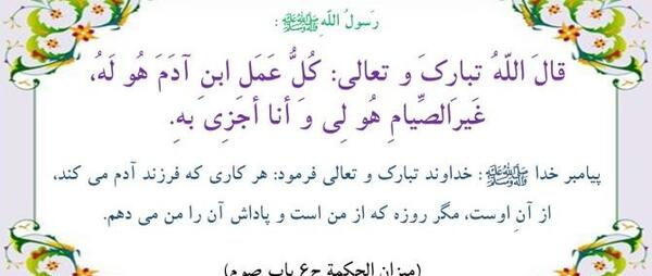 عکس یک پیام قرانی