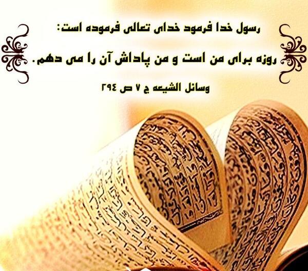 عکس یک پیام قرانی