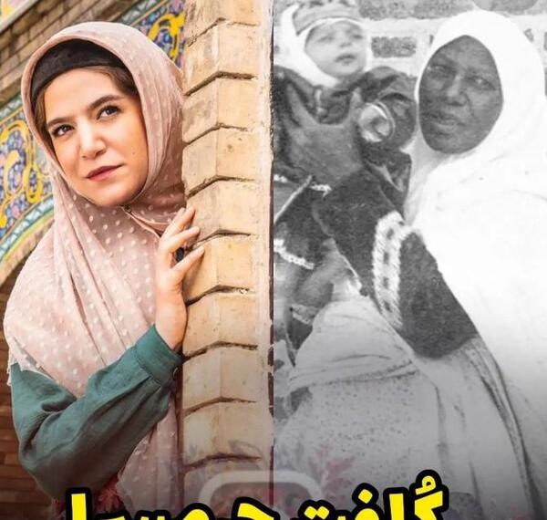 عکس تصاویر واقعی سریال جیران