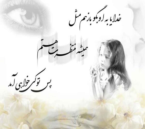 عکس قشنگ عاشقانه غمگین