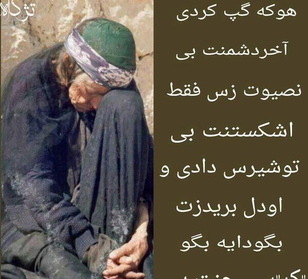 عکس قشنگ عاشقانه غمگین