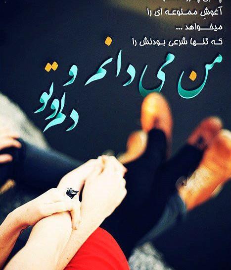 عکس قشنگ عاشقانه غمگین