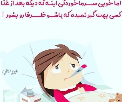 عکس ال نود صفر