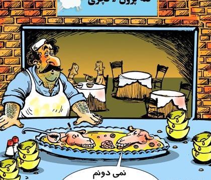 عکس ال نود صفر