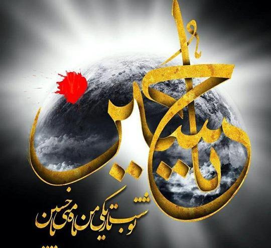 عکس ال نود صفر