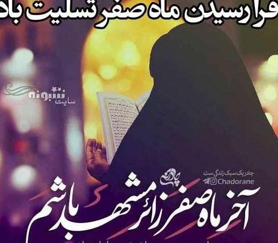 عکس ال نود صفر