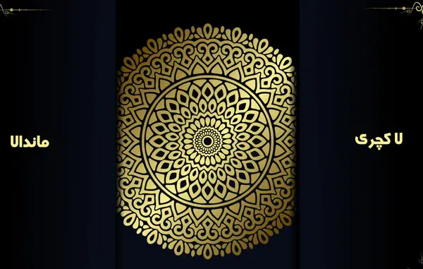 عکس بک گراند شیک
