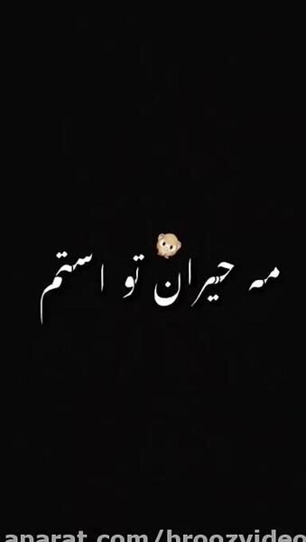 عکس نوشته وطنم افغانستان