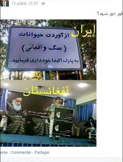 عکس نوشته وطنم افغانستان