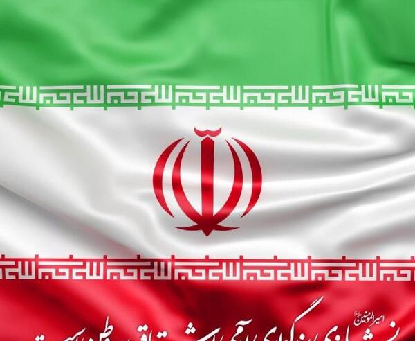 عکس نوشته وطنم افغانستان