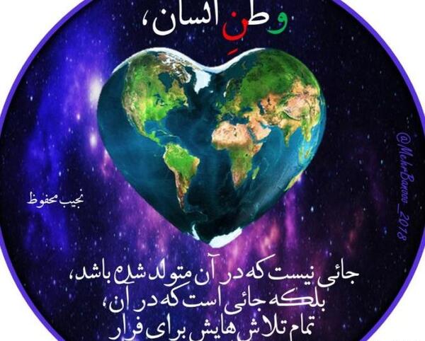 عکس نوشته وطنم افغانستان
