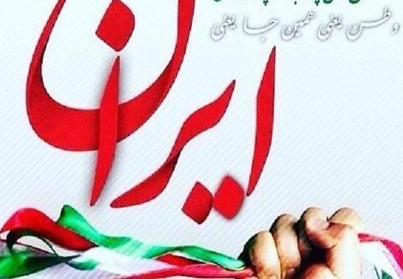 عکس نوشته وطنم افغانستان