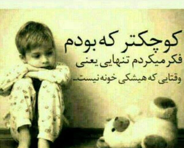 عکس نوشته وطنم افغانستان