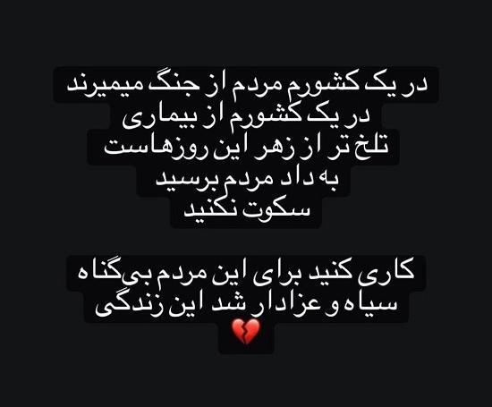 عکس نوشته وطنم افغانستان