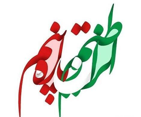 عکس نوشته وطنم افغانستان