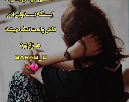 عکس پروفایل دخترونه تنهایی