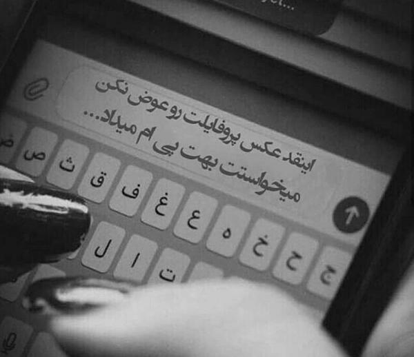 عکس پروفایل دخترونه تنهایی