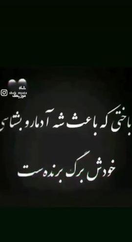 عکس نوشته تیکه دار سنگین برای فامیل