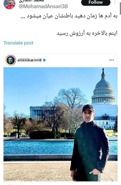 عکس علی محمد کریمی