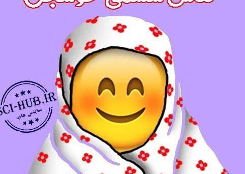 عکس برای گروه درسی ششم