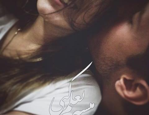 عکس قلب عاشقانه با دست
