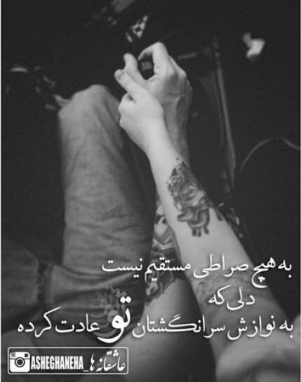 عکس قلب عاشقانه با دست