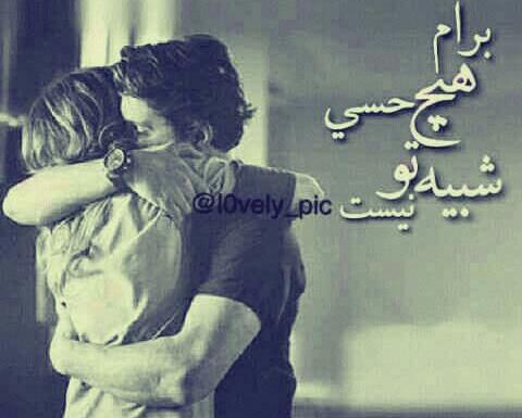 عکس قلب عاشقانه با دست