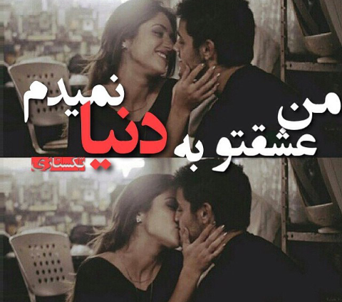 عکس قلب عاشقانه با دست