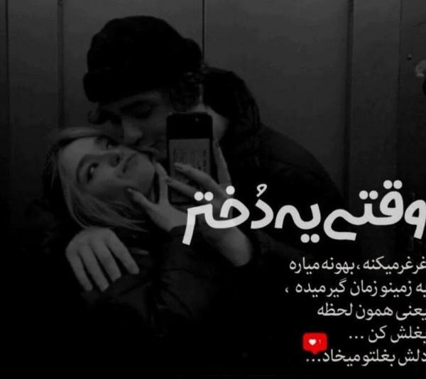 عکس دپ جدید اینستا