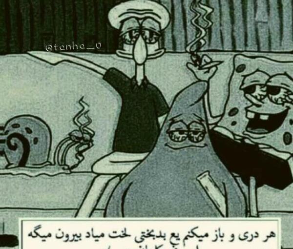 عکس دپ جدید اینستا