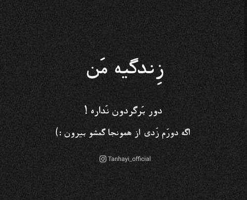 عکس دپ جدید اینستا