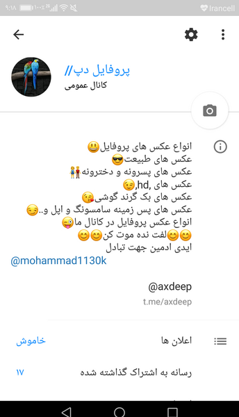 عکس دپ جدید اینستا