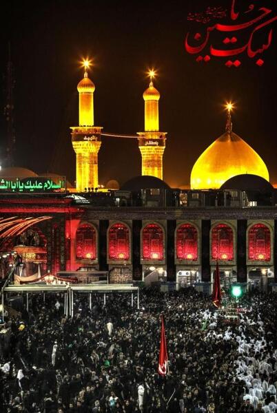 عکس پرچم یا ثارالله