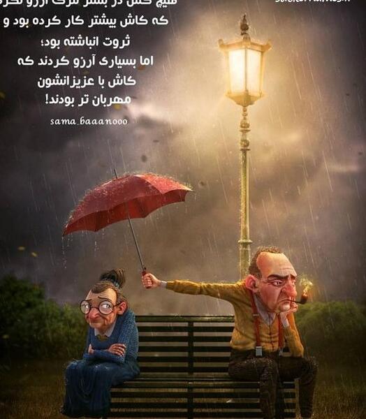 عکس پرچم یا ثارالله