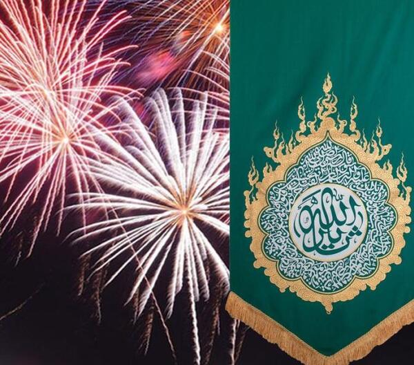 عکس پرچم یا ثارالله